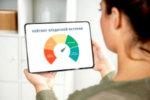 Кредитные истории и инвестиционные рейтинги: почему финансовая дисциплина открывает доступ к дешёвым деньгам