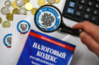 Налоговые льготы и вычеты 2026: как физические и юридические лица экономят миллионы законно