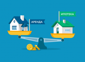 Ипотека vs аренда+инвестиции: как построить надёжную10‑летнюю финансовую модель