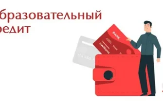 Потребительский кредит на обучение: окупается ли инвестиция? Расчёт реального ROI с примерами