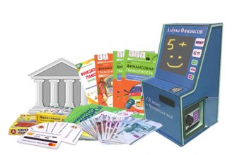 Азбука финансов: как доступно объяснить ребёнку 7–12 лет, откуда берутся деньги и почему их нельзя тратить все сразу
