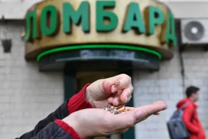 Как получить займ под залог в ломбарде без лишних рисков